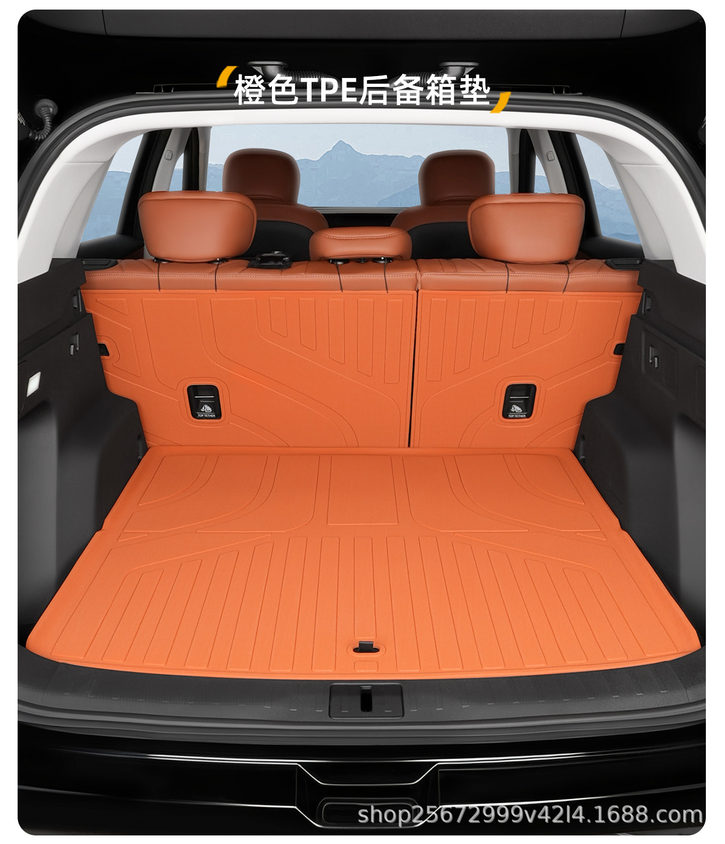 Suitable for Chery Tiggo 8 Trunk Mat, 26 Models of Fifth-Generation Tpe Car Trunk Mats Specifically Designed for the Car
