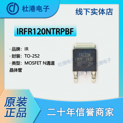 IRFR120NTRPBF encapsulation TO-252 MOSFET FET IC Transistors Quality Assurance