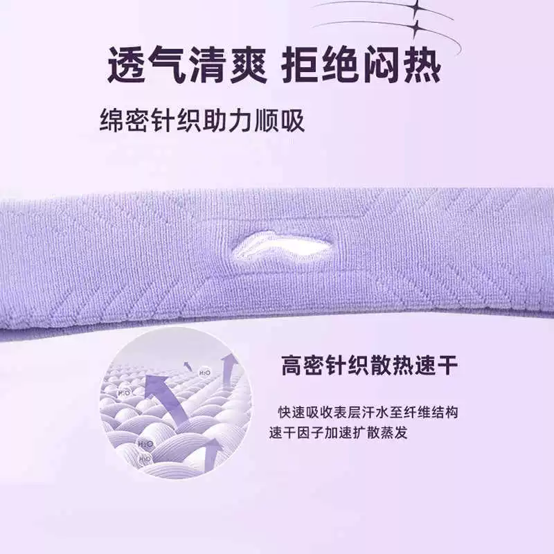 Li Ning спортивная повязка на голову, детская баскетбольная антиперспирант-повязка, шарф для бадминтона, впитывает пот и запах, для бега, защита от пота