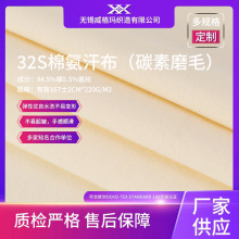 ̼��ĥë�ް�����32S����������220g��Ʒ�|T������׏���ƽ�y����