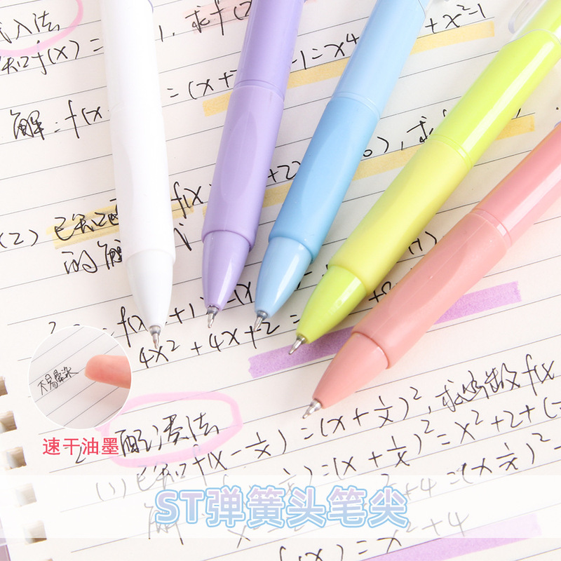 墨言莫兰迪系彩色刷题笔学生高颜值按动中性笔书写顺滑速干黑水笔|undefined