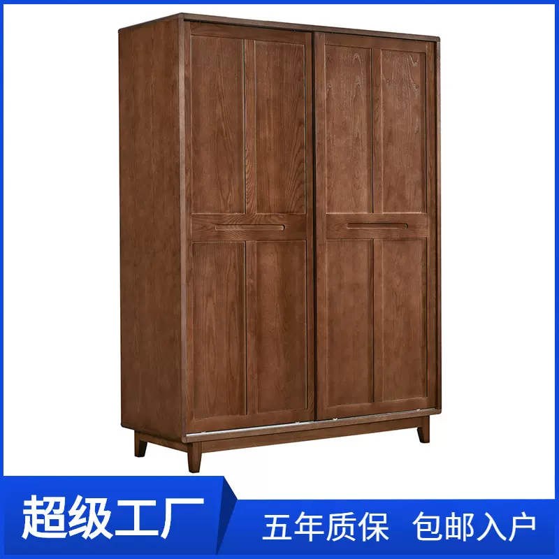 厂家直销纯实木移门大衣柜北欧白蜡木推拉门衣柜现代简约滑门衣橱