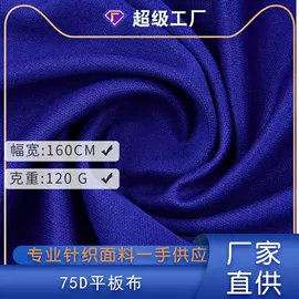 其他针织面料;涤纶面料;绒布