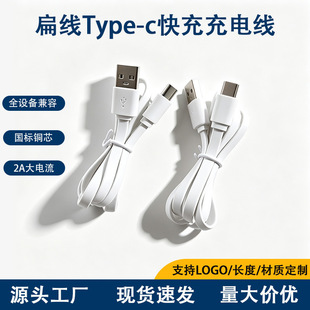 ���l��l��Type-C��������׿С�L�ȶ��C��C��늾�USB���⾀2A