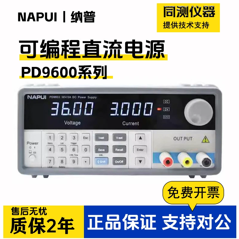 Блок питания постоянного тока Napp PD9603 PD9605, аккумулятор, светодиодный драйвер, тестовый импульсный источник питания PD960