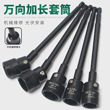 �f��������Ͳ���� �L��늄Ӱ�����Ͳ�^360�ȹս��D�������b13mm