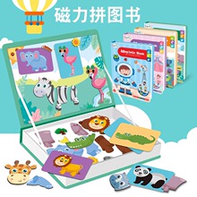 �羳���������ͨƴͼ�黻װ��������ͯ������������������