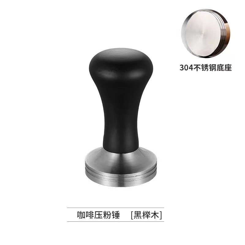 Madera maciza polvo prensa 304 Acero inoxidable café polvo entero martillo mango de madera maciza 58mm máquina de café polvo sólido martillo