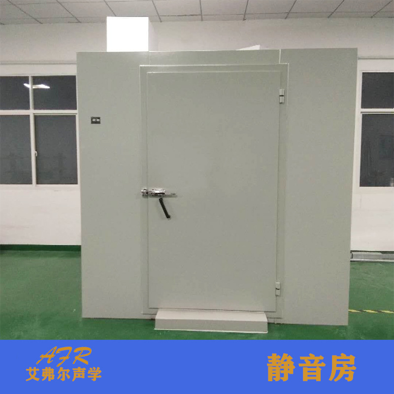 静音房 车间静音室制作 新型复合隔音板材 隔音好 防火防潮静音房