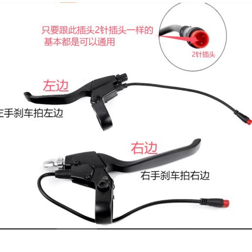 Xilop Electric Scooter Brake Lever Electric Scooter Modified Power-Off Disc Brake Lever Brake Lever Accessories