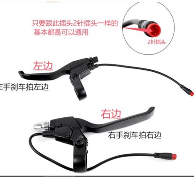 Brake Lever Accessories, Other brake systems