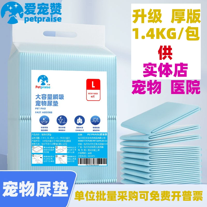 Подушка для домашних животных Подушка для домашних животных Качество подушка для домашних животных для кошек