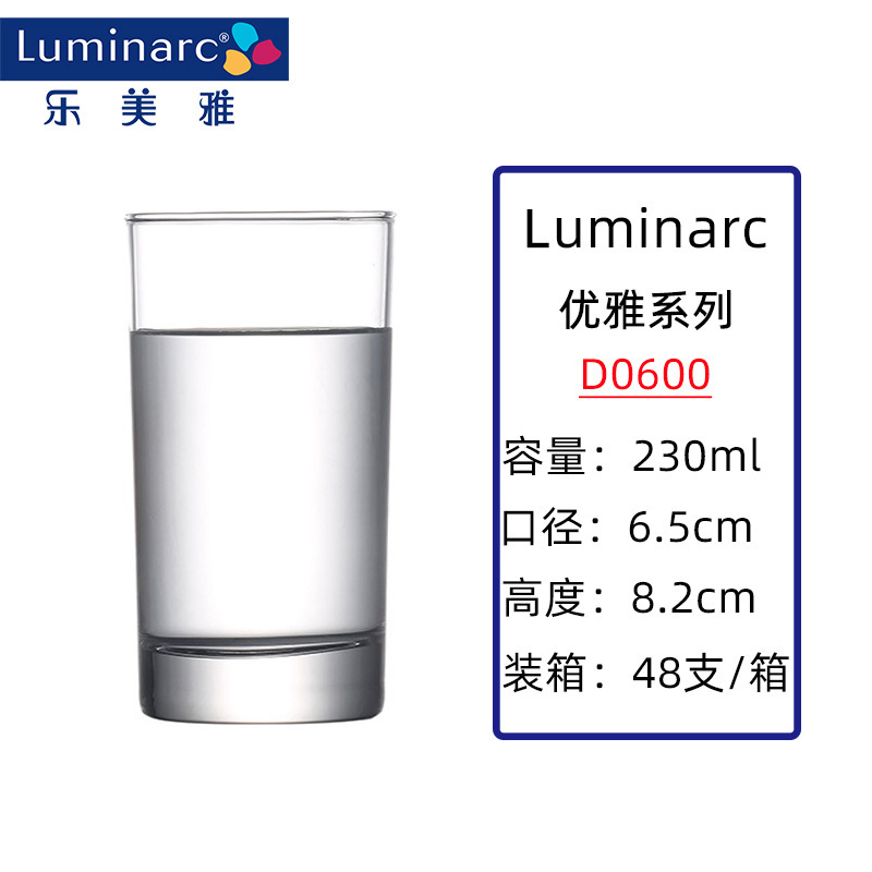 Lemeya tazas de vidrio sin plomo, tazas de leche, tazas de bebida de jugo, tazas de agua de restaurante, tazas de agua potable domésticas al por mayor