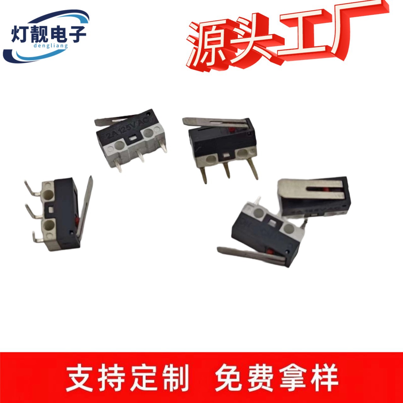 源头工厂KW微动开关两脚三脚带柄滚轮型高寿命限位行程小微动开关