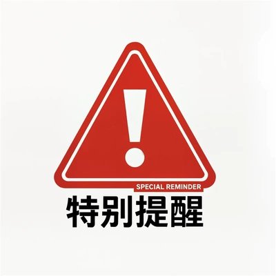 Hong Kong Style Parking Number Plate with Hidden Number and Qr Code for Scanning to Move the Car, Temporary Parking Sign, Acrylic Plate for Moving the Car (Nömrəli dayanma kartı) - cannot-be-used-normally-in-overseas-areas-outside-hong-kong-macao-and-taiwan