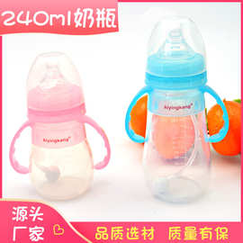 【厂价直供】爱婴康硅胶奶瓶新生儿 有手柄宽口吸管奶瓶120/240ml