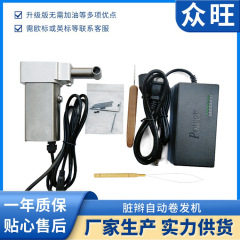 汚いお下げ機雷鬼汚いお下げ機汚いお下げ巻き機汚いお下げ自動巻き機汚い編み上げヘアアイロン