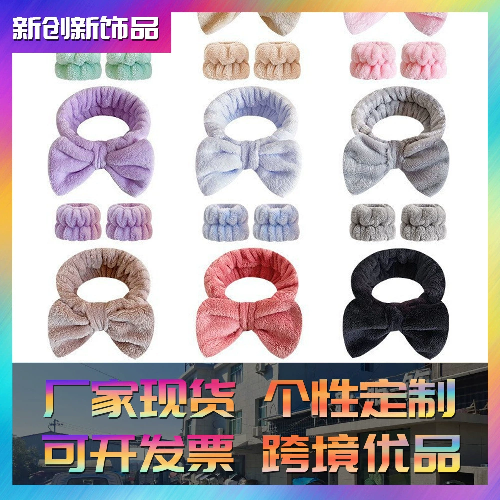 Двусторонняя повязка на голову для умывания лица, набор, Amazon, 3 шт.