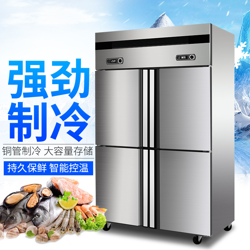 四门冰箱商用六门冷冻大容量厨房立式不锈钢操作台冰柜冷藏工作台