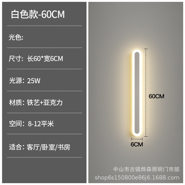 Creative modern and minimalistic sconce for bed for living room