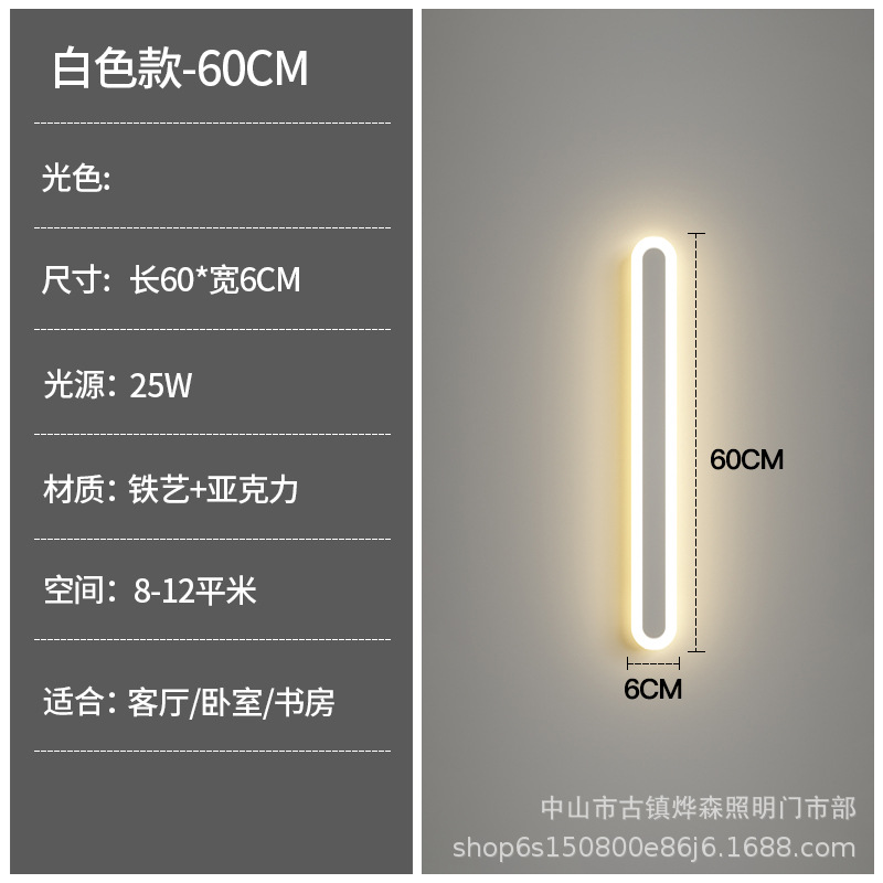 Lámpara de pared de tira larga creativa nórdica