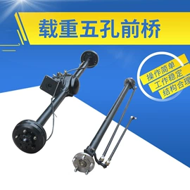 电动车配件;车身及附件;输送设备配件