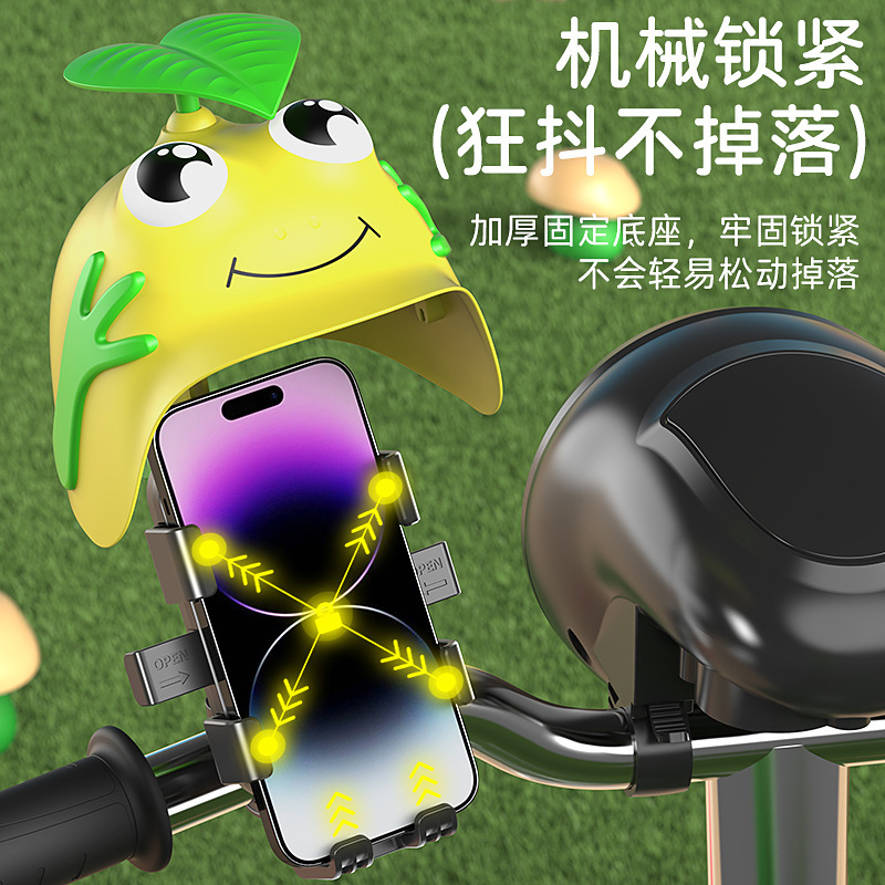 手机支架摩托车防水遮阳帽小头盔青蛙导航支撑架自行车防雨罩|undefined