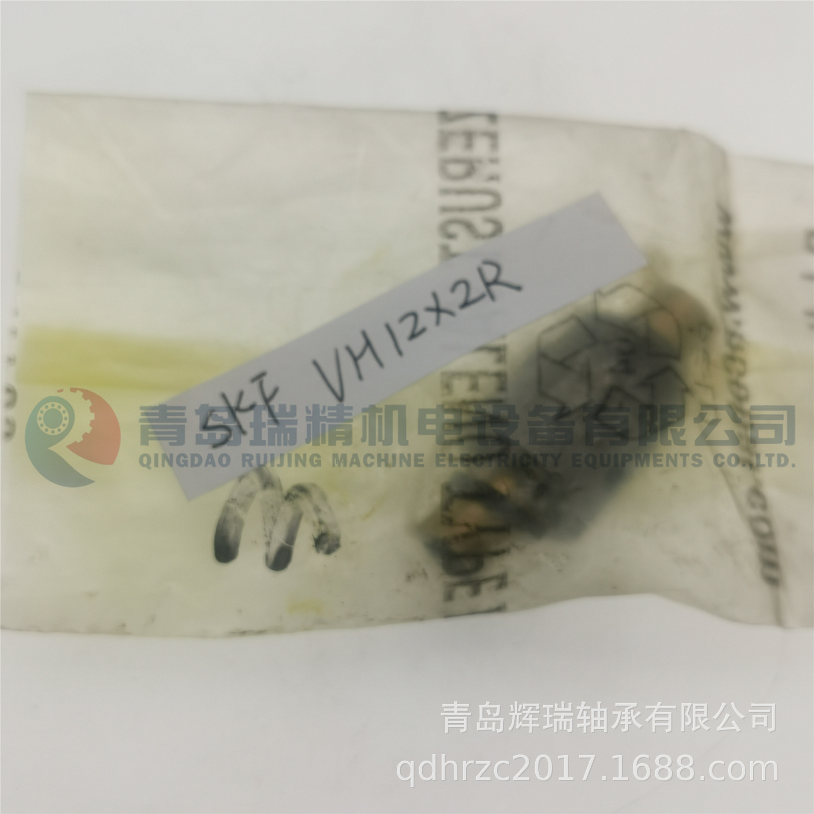 SKF VH12X2R SD12X2R.jpg