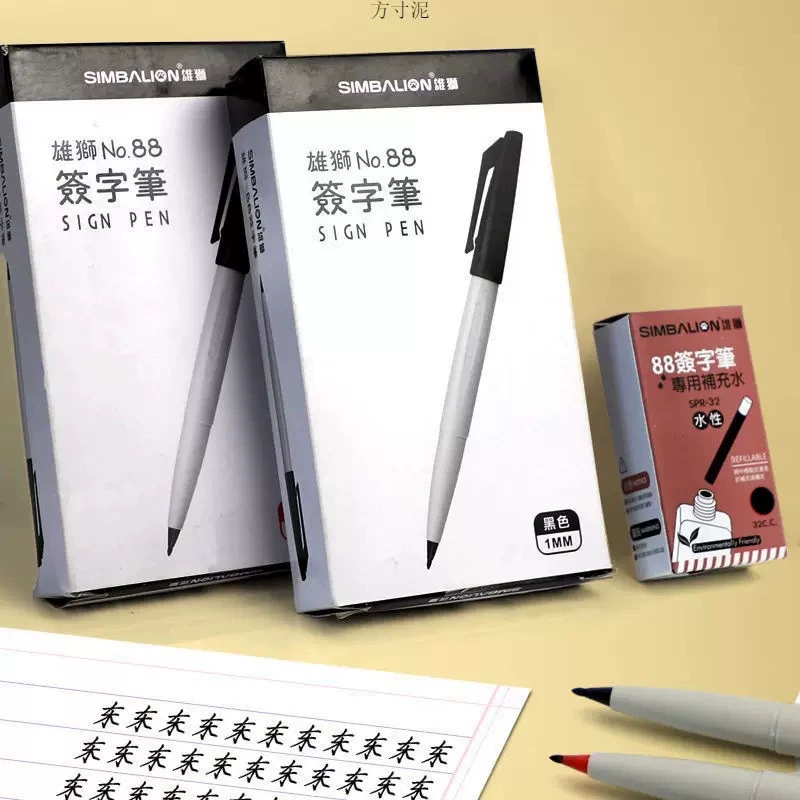Rollerball pen, sketch pen, quick dry multi-use liner, 1.0mm