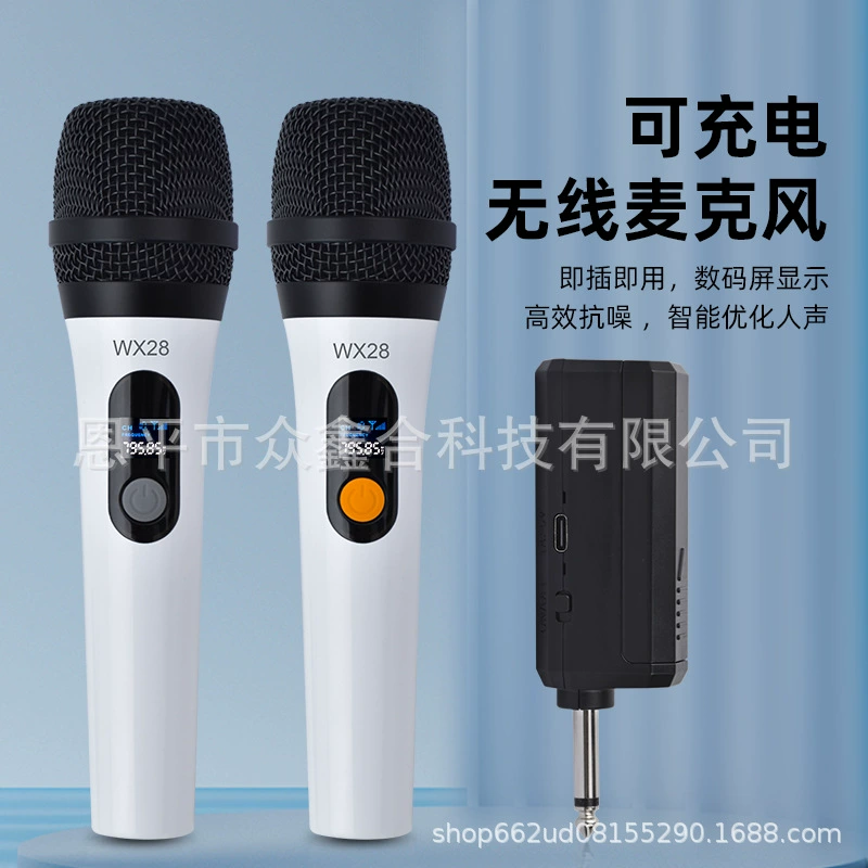 WX28 беспроводной микрофон перезаряжаемый домашний наружный прямой эфир 24 года новый беспроводной портативный микрофон