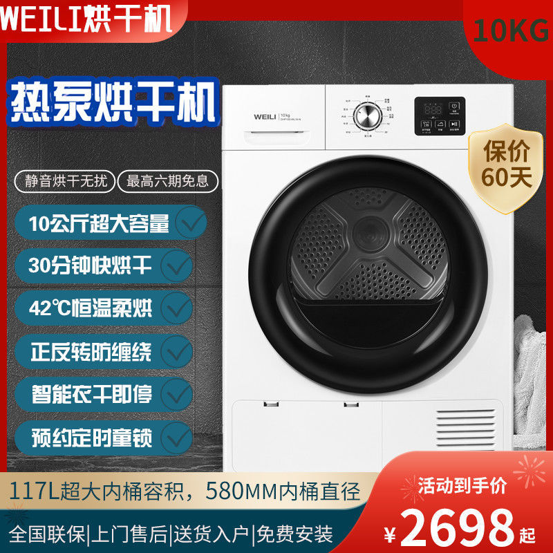 10-20 kg hotel residencial sábanas cubiertas toallas de baño secadoras bomba de calor comercial de gran capacidad secadora de frecuencia variable