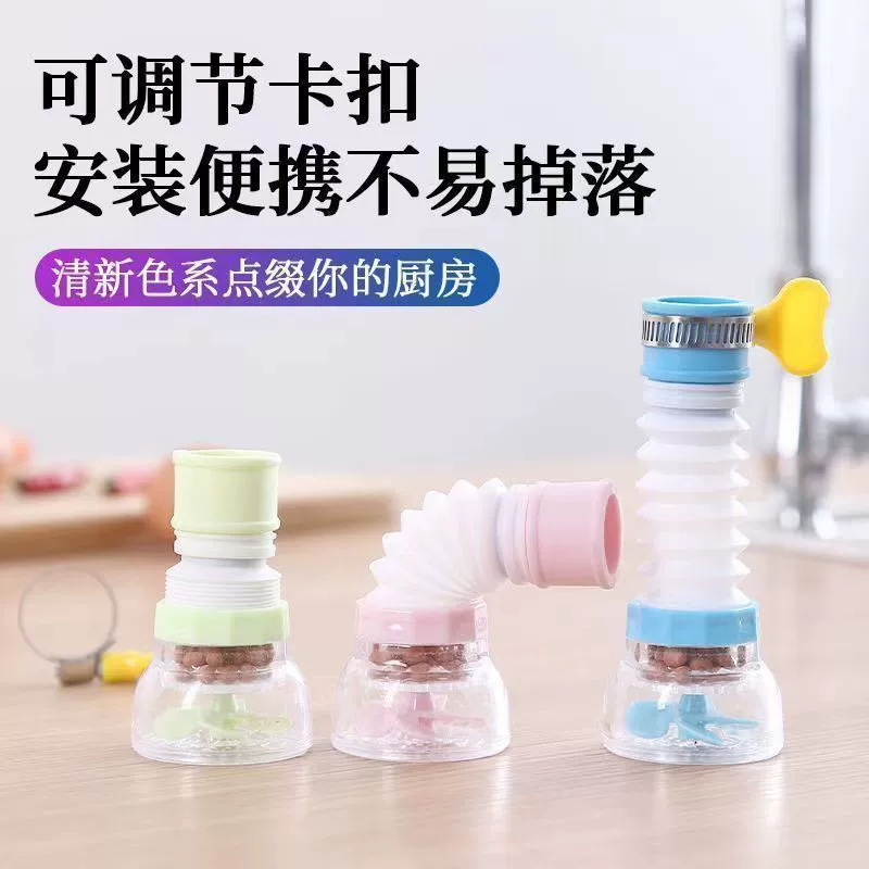 Кран брызгостойкой головки расширенной очистки воды Кухня водопроводной воды домашний фильтр Душ фестиваль универсальный артефакт