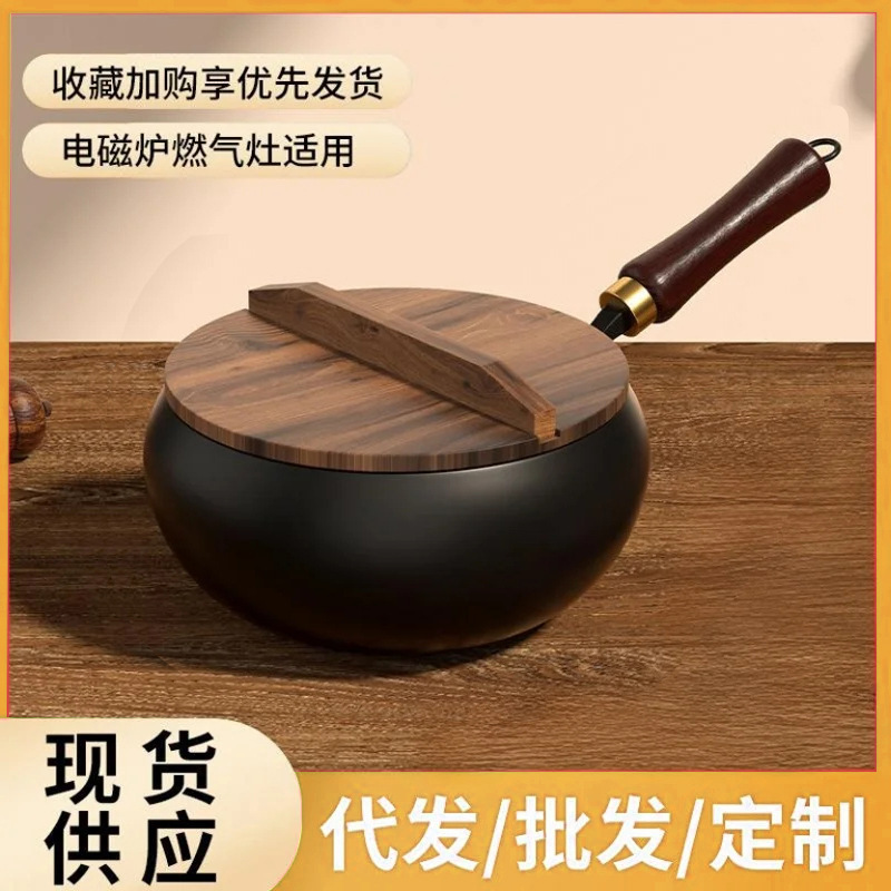 新しい古代章丘鉄鍋、一人用ノンスティック鍋、家庭用小型中華鍋、無塗装中華鍋、フライパン、ビッグベリーポット|undefined