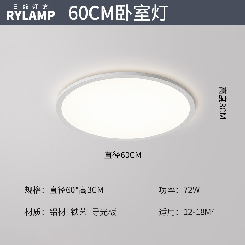 Luz de sala de estar ultra delgada moderna y minimalista faro de atmósfera del vestíbulo luz principal blanca 1cm lámpara de techo rectangular minimalista