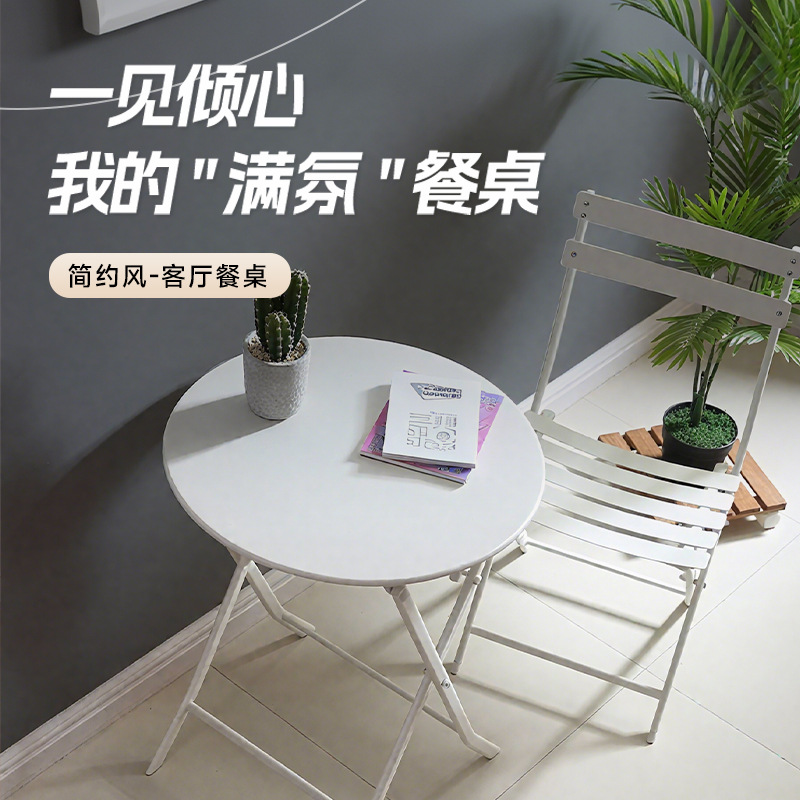 Minimalist Ins-Style Folding Dining Table and Chairs, Outdoor Leisure Table and Chairs, Small Round Table for Home Use, Square Table for Cafes and Milk Tea Shops