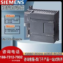 TS7-200PLC늳6ES7 291-8BA20-0XA0 CPU22xrR/늳غ