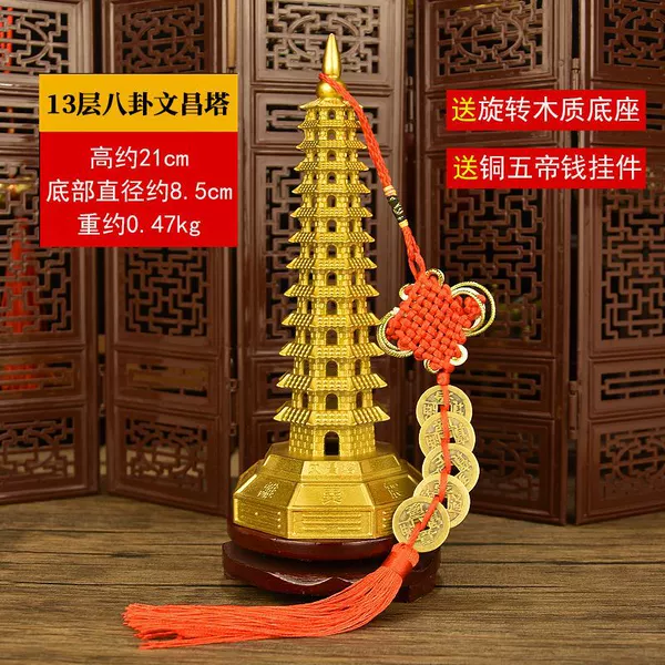 The 13th floor of Bagua Wenchang Tower is 21cm high