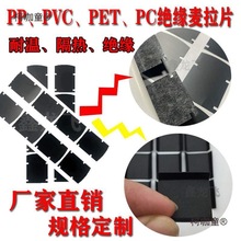 �_�����ͺ�ɫ�^��pcƬ����pvc�����_��pet����Ƭ�^��pc������̫��