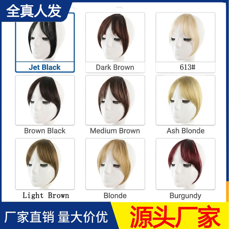 European and American Style Bangs Wig for Women, Made of Real Human Hair, Invisible and Seamless, Middle Parting Air Bangs, Real Human Hair European and American Style Bangs Wig for Women, Made of Real Human Hair, Invisible and Seamless, Middle Parting Air Bangs, Real Human Hair
