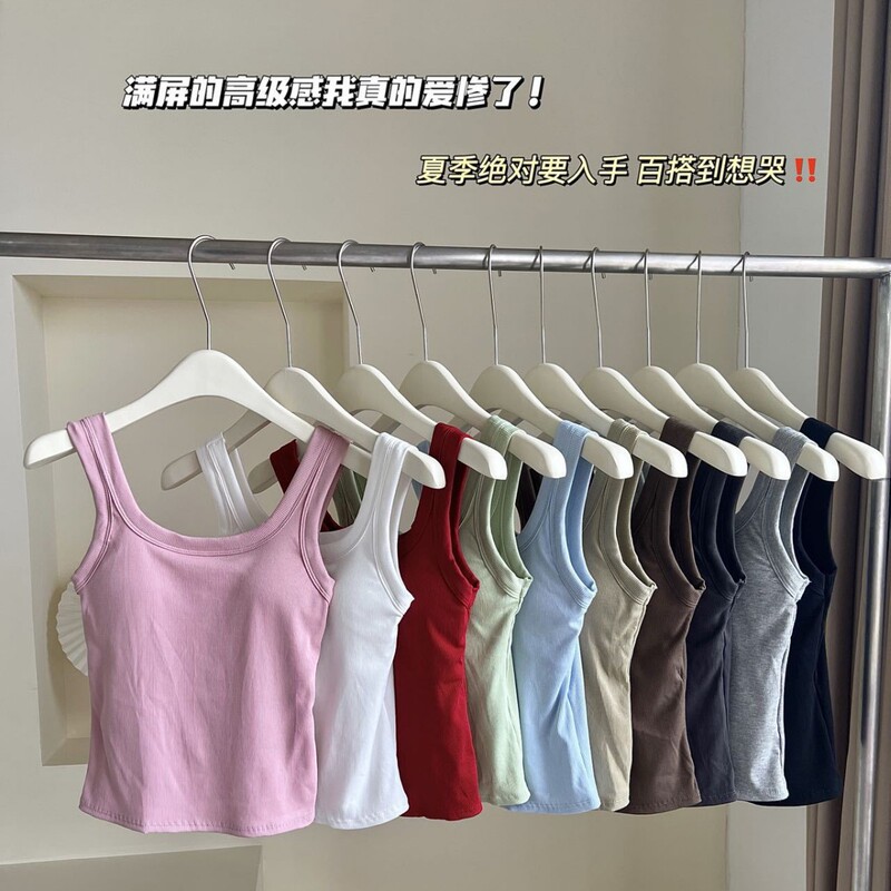New cotton square collar beauty back wide shoulder camisole one-piece chest pad slim fit all-match outer wear tube top