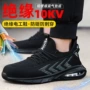 男款防刺夏季工作绝缘鞋