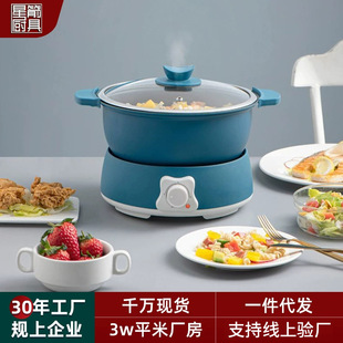 New Electric Pot Large Capacity Non-stick Split Electric Hot Pot Household Multi-function Electric Cooking Pot Electric Wok PCs