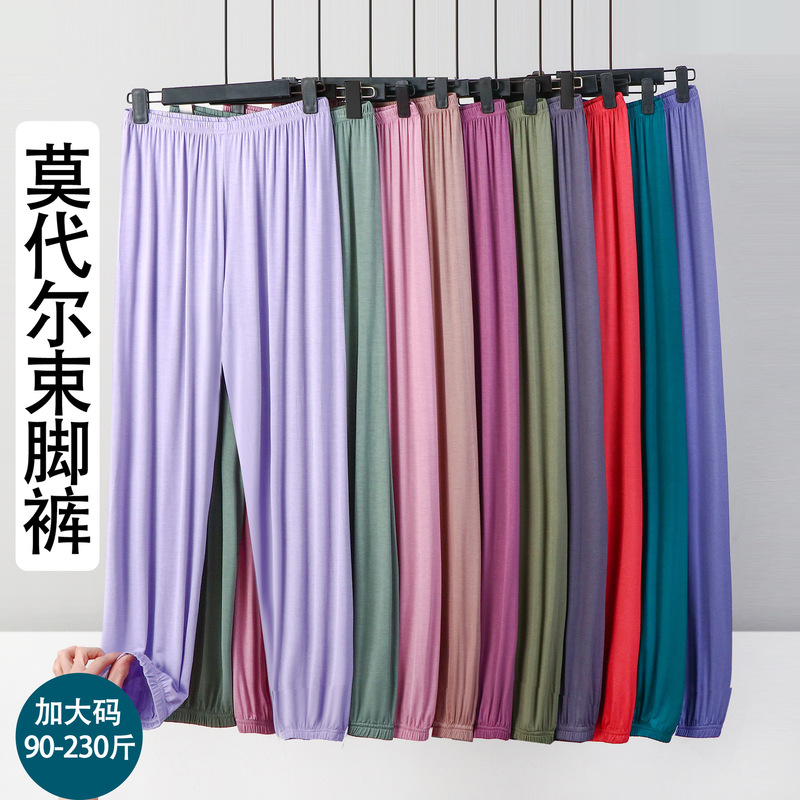 Modal Anti-mosquito Pants Women's Summer Thin Pajama Pants plus size Loose Nicking Ankle Pants Casual Sports Yoga Pants
