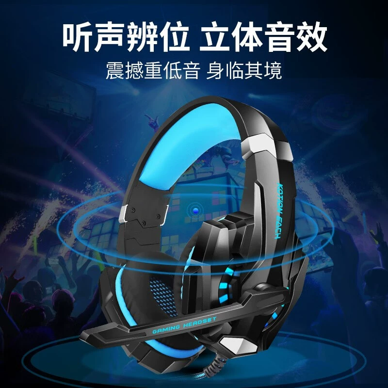 [Кросс-бордер Inza G9000 компьютерная игровая гарнитура полноразмерная мышь CF LOL проводная сабвуфер]