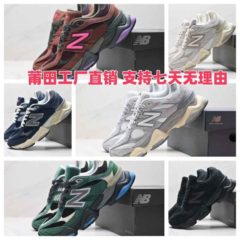 Putian высокая версия серии nb9060 мужские и женские спортивные кроссовки Langxin New Balance новые туфли для папы, увеличивающие рост
