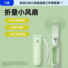 �����L��С�L���ֳ�����С�ͱ�y����usb���Life8 plus��F8X��