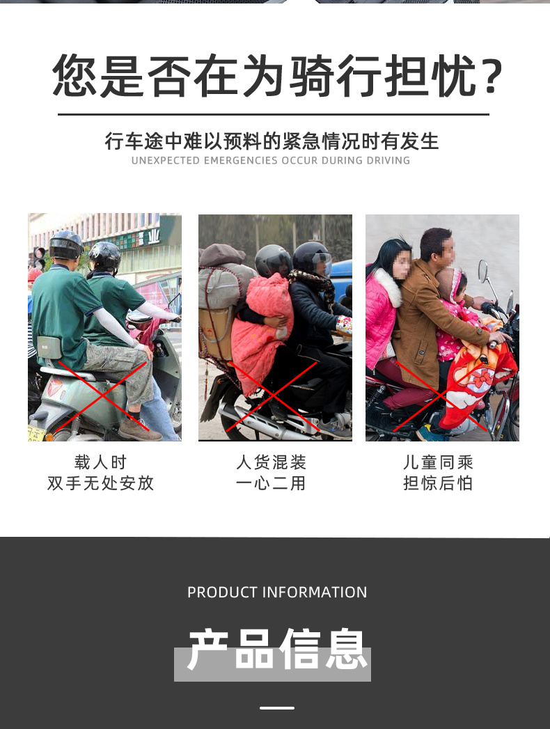 Motorcycle Rear Seat Armrest Foldable Rally Electric Vehicle Scooter Uy Neutral Armrest Restoration Accessories
