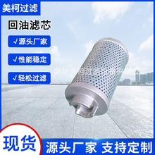 工厂现货挖掘机U15-3S 20 25机滤柴滤空滤液压滤芯进油回油