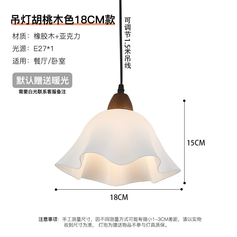 Araña nogal color 18cm