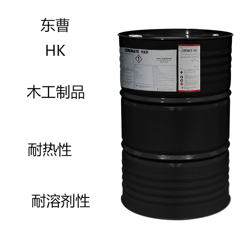 东曹CORONATE HK 三聚异氰酸酯固化剂HK 木工制品 耐热性 耐溶剂